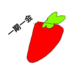 [LINEスタンプ] 食べ物スタンプver2