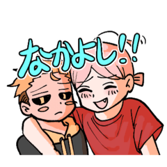 [LINEスタンプ] 欲求ちゃんスタンプ