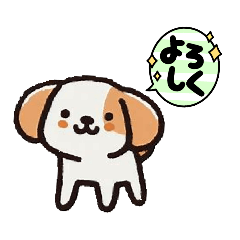 [LINEスタンプ] わんわんスタンプ2023