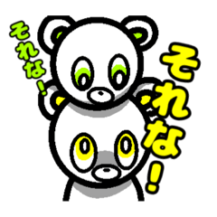 [LINEスタンプ] 君と九魔さん。