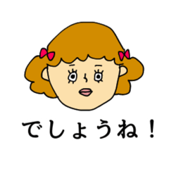 [LINEスタンプ] 毒舌女子きーちゃん