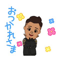 [LINEスタンプ] たっちー専用オリジナル