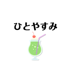 [LINEスタンプ] 使いやすいゆるゆる言葉スタンプ