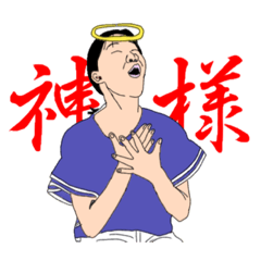 [LINEスタンプ] 「からおけ」の日常 vol.1