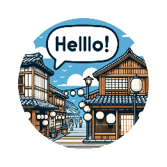 [LINEスタンプ] 昔ながらの風景スタンプ①