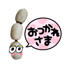 [LINEスタンプ] 茨城の蓮根くん！の画像（メイン）