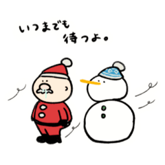 [LINEスタンプ] やさしいサンタ