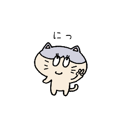 [LINEスタンプ] ねこのもかぷー