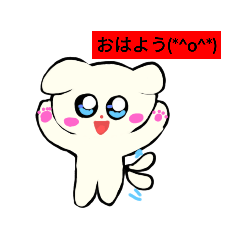 [LINEスタンプ] もこもこHAPPYスタンプ꒰*˙꒳˙*꒱