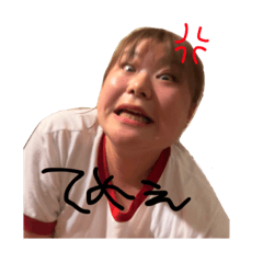 [LINEスタンプ] 若干キレ気味の高山さん