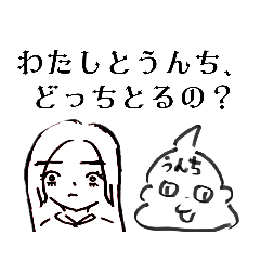 [LINEスタンプ] 平成浪漫