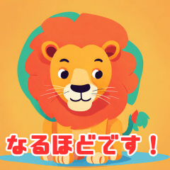 [LINEスタンプ] ライオンのデイリーロア