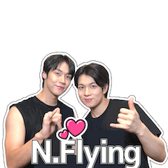 [LINEスタンプ] To my dearest from N.Flying