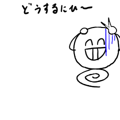 [LINEスタンプ] 動く！！にひにひくんスタンプ2の画像（メイン）