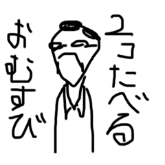 [LINEスタンプ] ちょっとズレてる人2