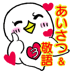 [LINEスタンプ] 丁寧な挨拶＆敬語なクリオネのピポちゃん