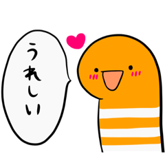 [LINEスタンプ] もっちりニシキが挨拶するよ！第一弾