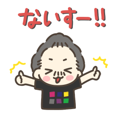 [LINEスタンプ] 村上淳のスタンプ2