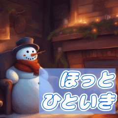 [LINEスタンプ] 雪遊びの冬ワンダーランドスタンプ