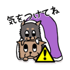 [LINEスタンプ] 布団チワツムリ〜よく使うひとこと〜