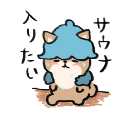 [LINEスタンプ] 報徳湯あおくん♨️