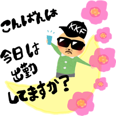 [LINEスタンプ] マツリン夜のスナックへ行く