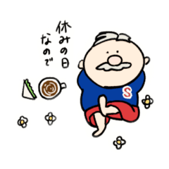 [LINEスタンプ] サンタの休暇