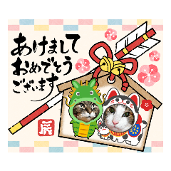 [LINEスタンプ] 辰年★あけおめ2024【いぬ＆ねことも編】