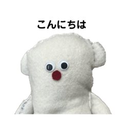 [LINEスタンプ] 長ズボンの子