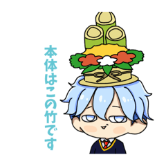 [LINEスタンプ] 秘密休み㊙️