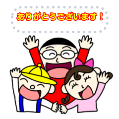 [LINEスタンプ] はっぴいな仲間たち1