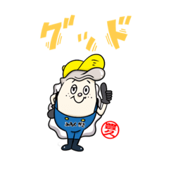 [LINEスタンプ] ミルキーボブ