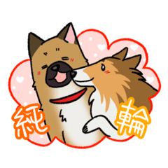 [LINEスタンプ] ウチの愛犬J＆R