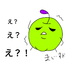 [LINEスタンプ] 日々生きるりんごさん（リアクション編）