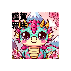[LINEスタンプ] HAPPYニューイヤー？
