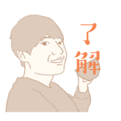 [LINEスタンプ] ハルのハッピースタンプ