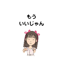 [LINEスタンプ] いろいろな もう②-1 D