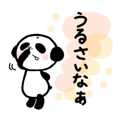 [LINEスタンプ] うちのパンダ1