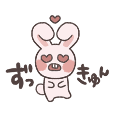 [LINEスタンプ] えもーしょんうさぴょん