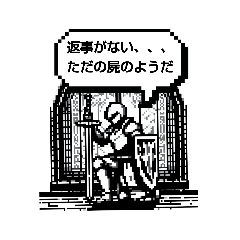 [LINEスタンプ] ドットナイト