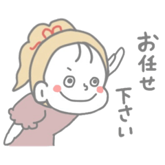 [LINEスタンプ] かわいく敬語が使える女の子の画像（メイン）