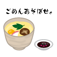 [LINEスタンプ] かる寿司①