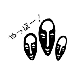 [LINEスタンプ] エスニック②くろんぼスタンプ気楽ver