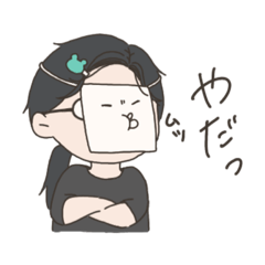 [LINEスタンプ] 旦那にドン引きされても気にしない嫁