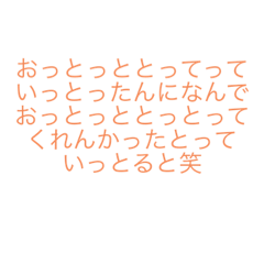 [LINEスタンプ] 博多弁スタンプ。日常会話用