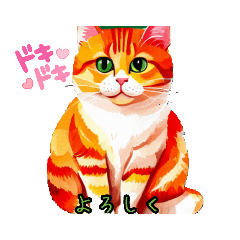 [LINEスタンプ] アニマルの叫び