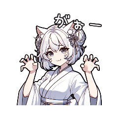 [LINEスタンプ] おばけの白猫娘