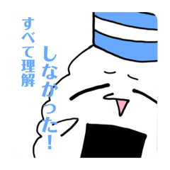 [LINEスタンプ] おにぎりんちスタンプ2