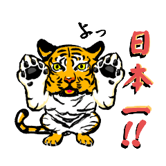 [LINEスタンプ] 絶滅危惧種を救いたい