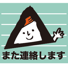 [LINEスタンプ] 三角顔のキャラクターのつぶやき